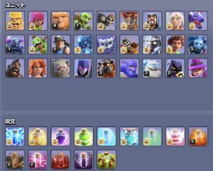 援軍用アカウント