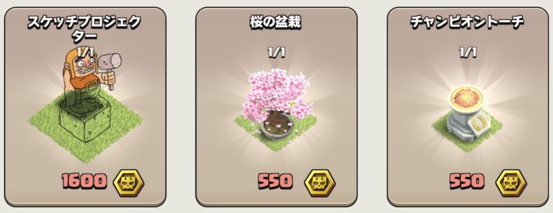 ミニショータイムイベント_スパドラ