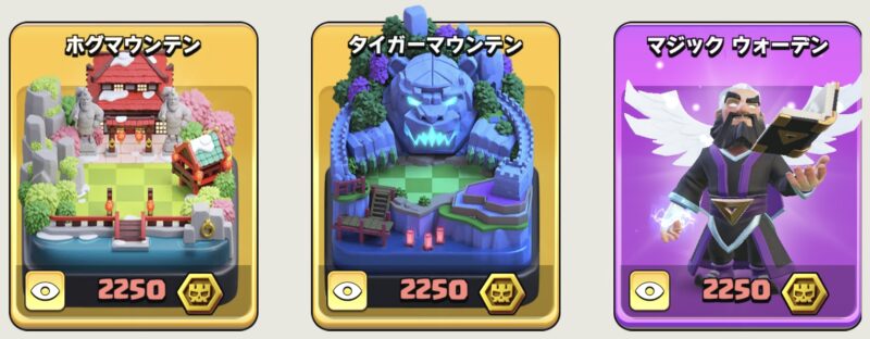 ミニショータイムイベント_スパドラ