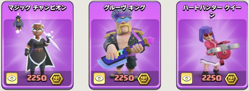 ミニショータイムイベント_スパドラ