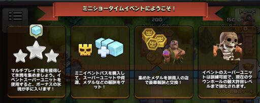 2025-11-ミニショータイム