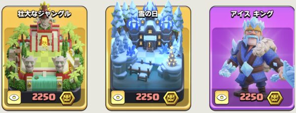 2025-11-ミニショータイム